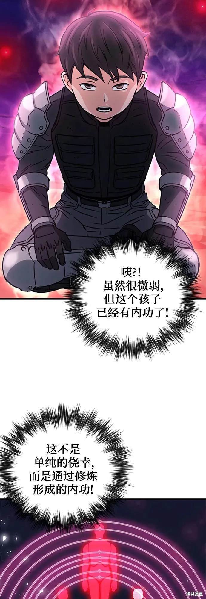 第108话