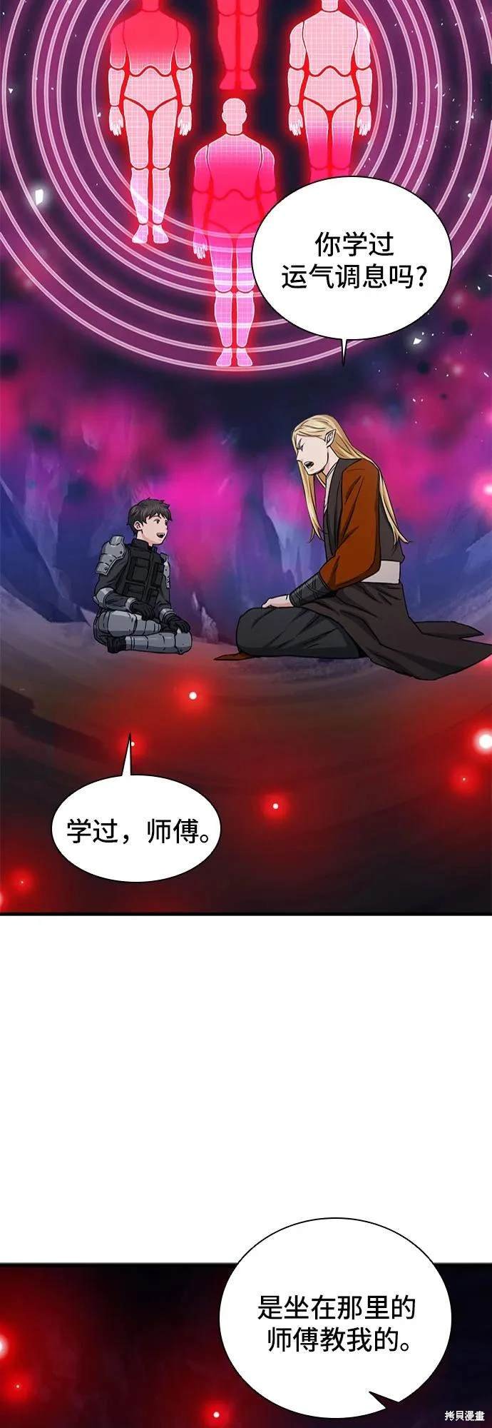 第108话