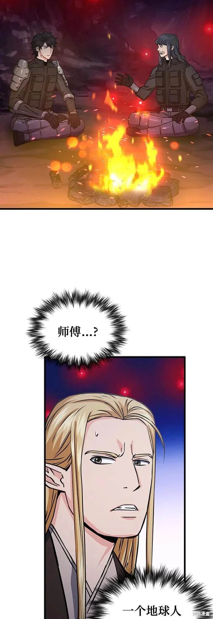 第108话