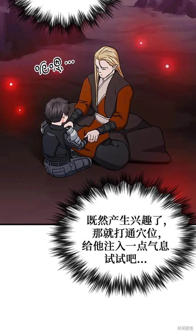第108话