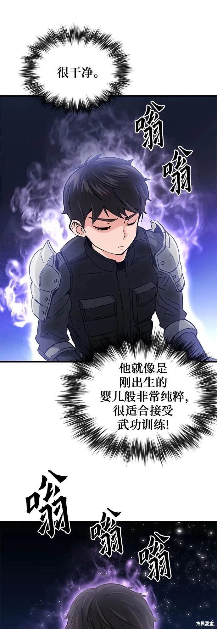 第108话