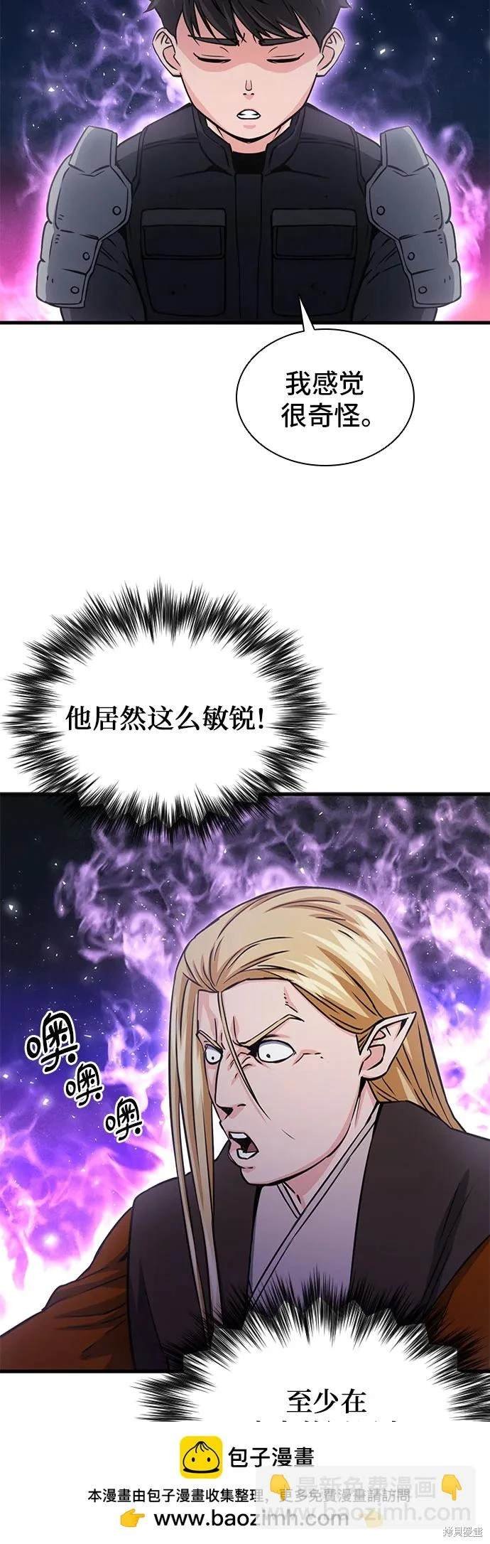 第108话