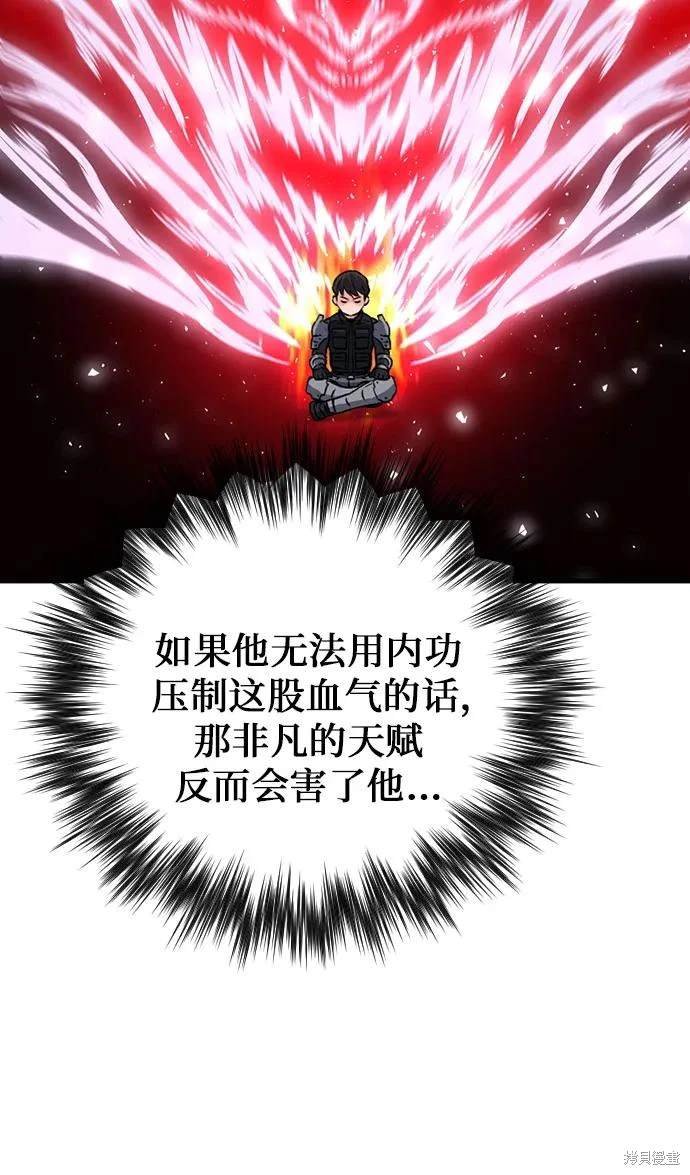 第108话