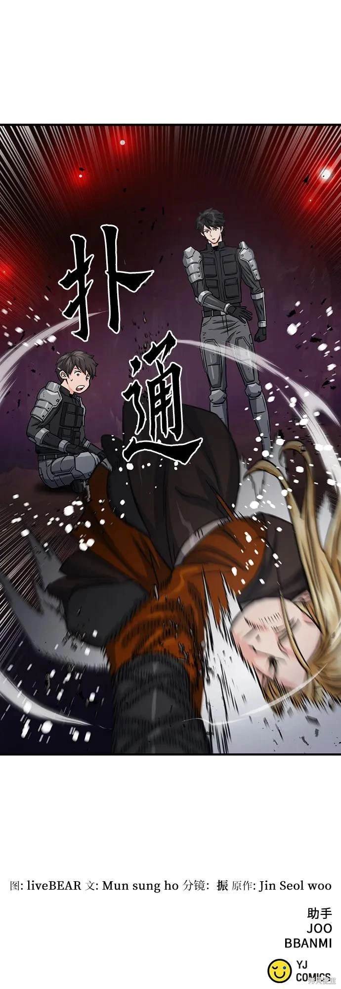 第108话