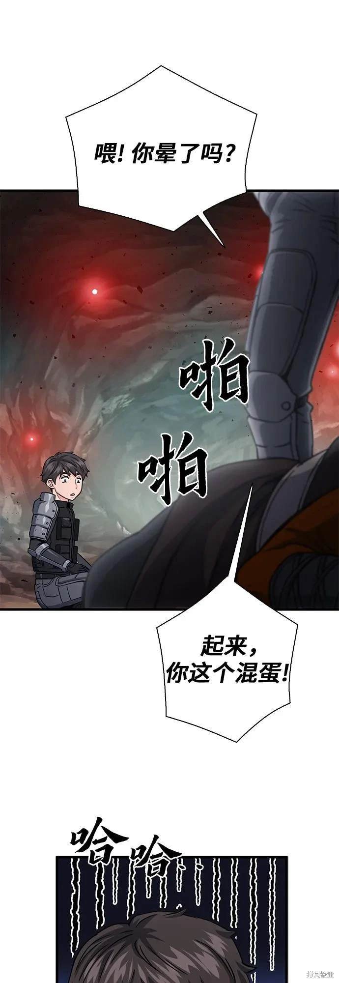 第109话