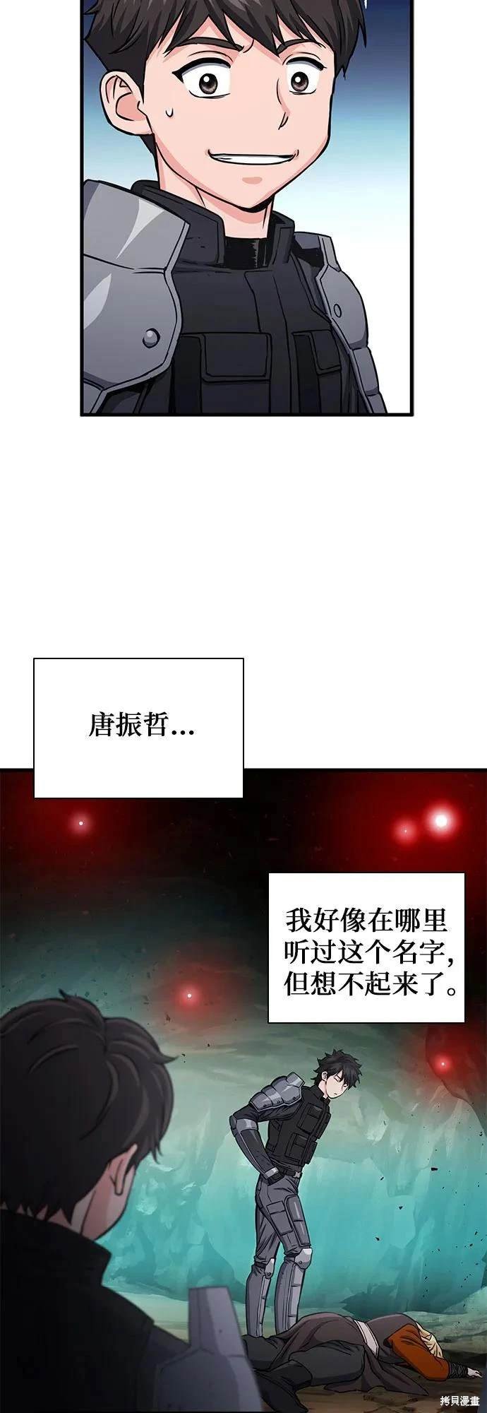 第109话