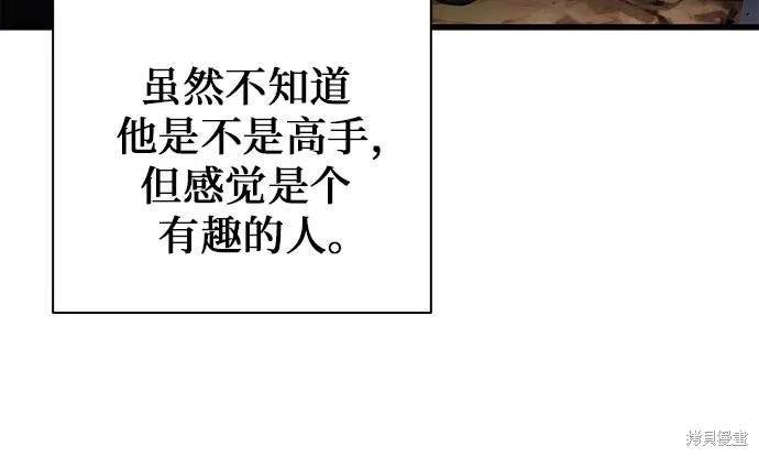 第109话