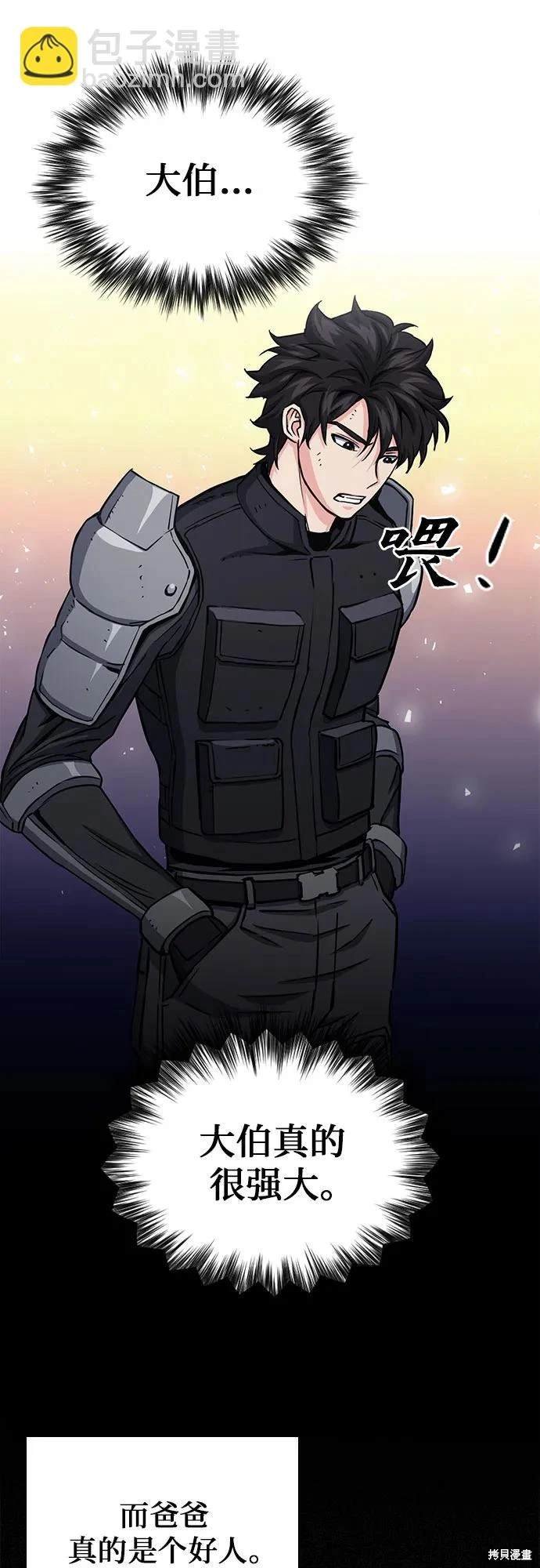 第109话