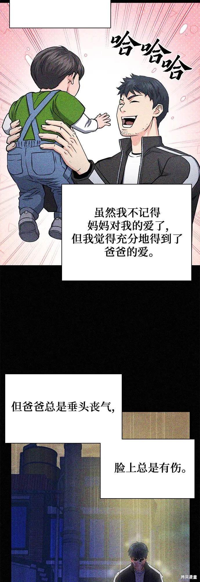 第109话