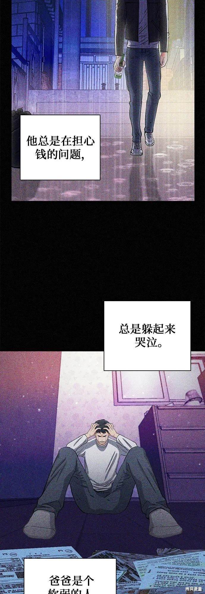 第109话