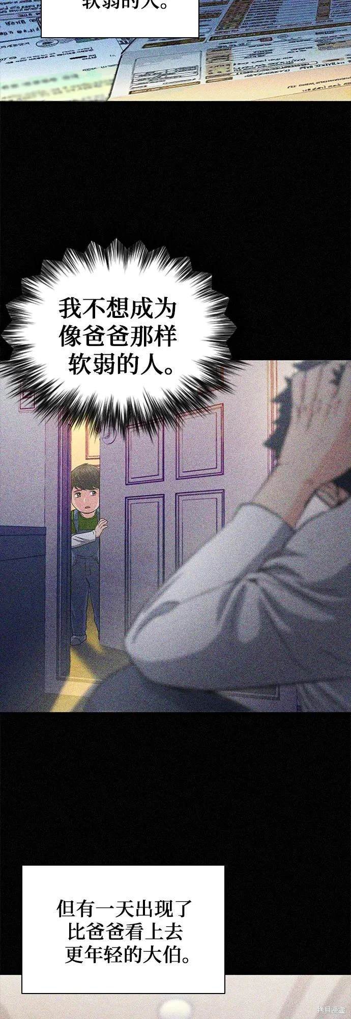 第109话
