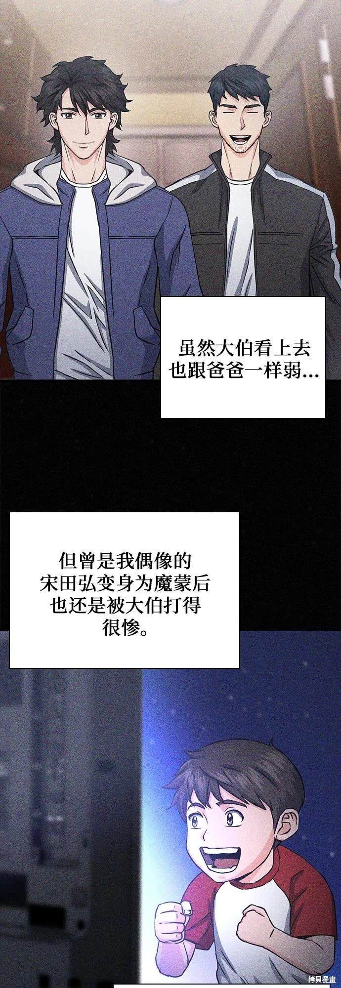第109话