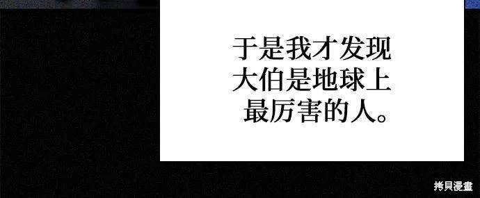 第109话