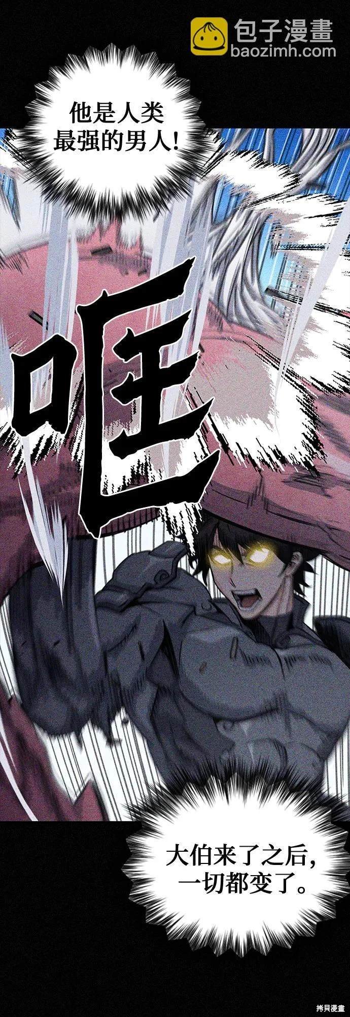 第109话