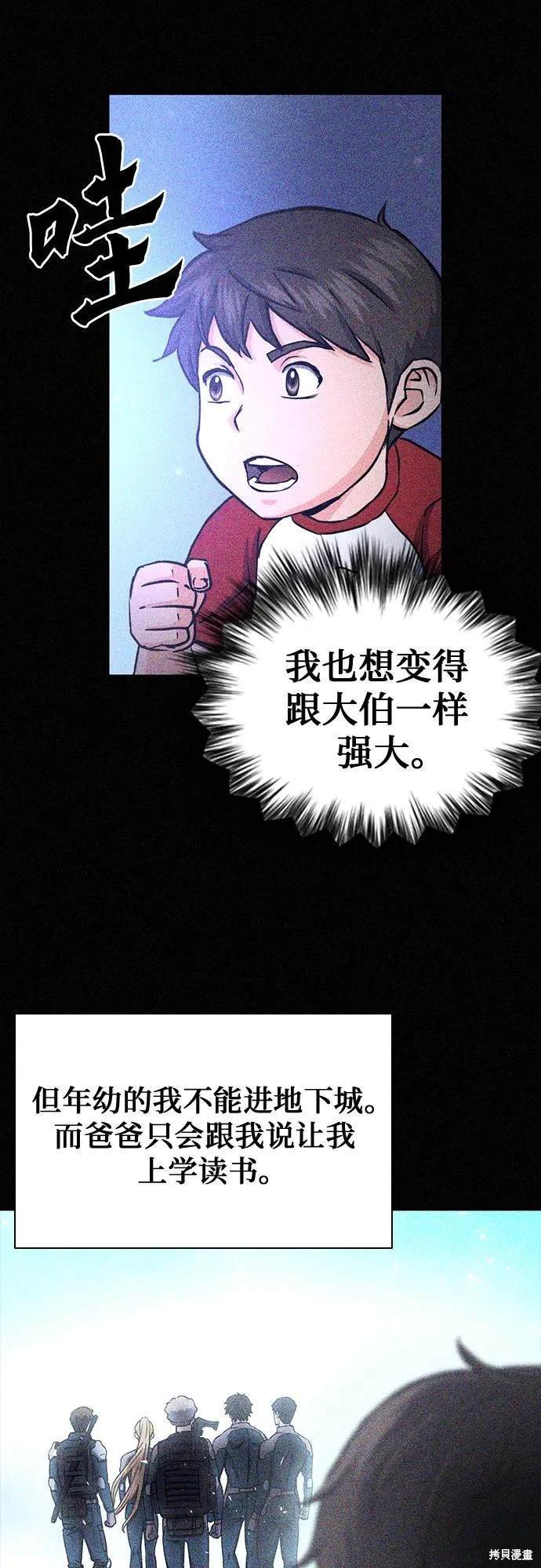 第109话