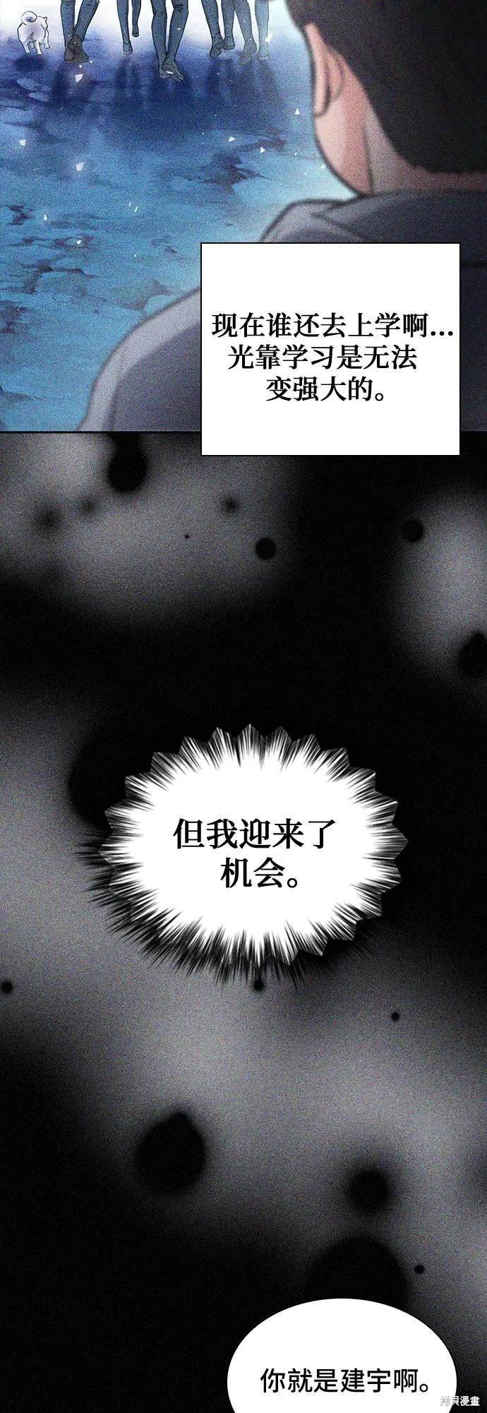 第109话