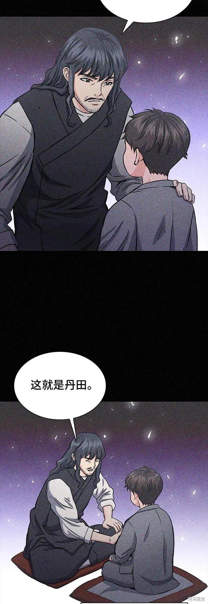 第109话