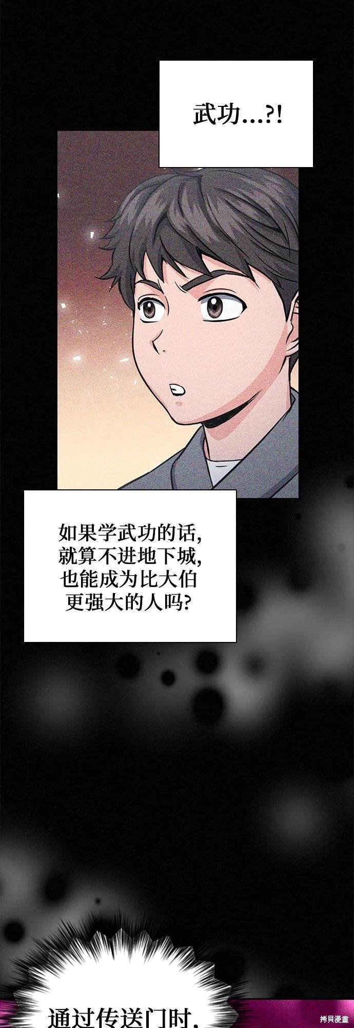 第109话