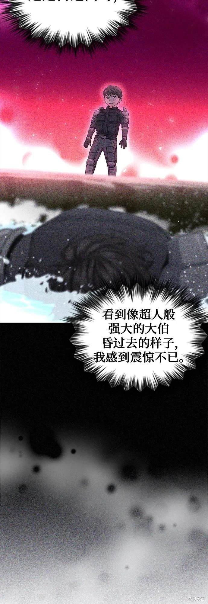 第109话