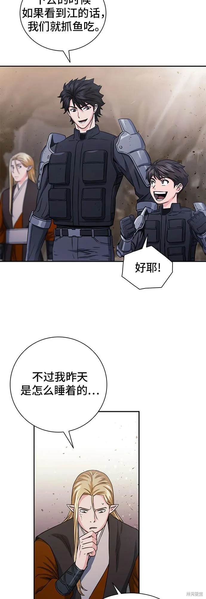 第109话