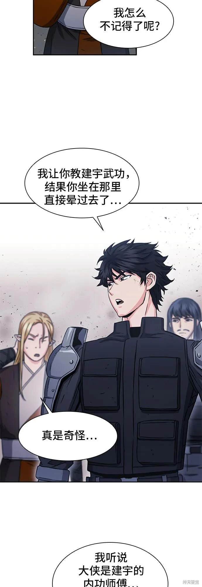 第109话