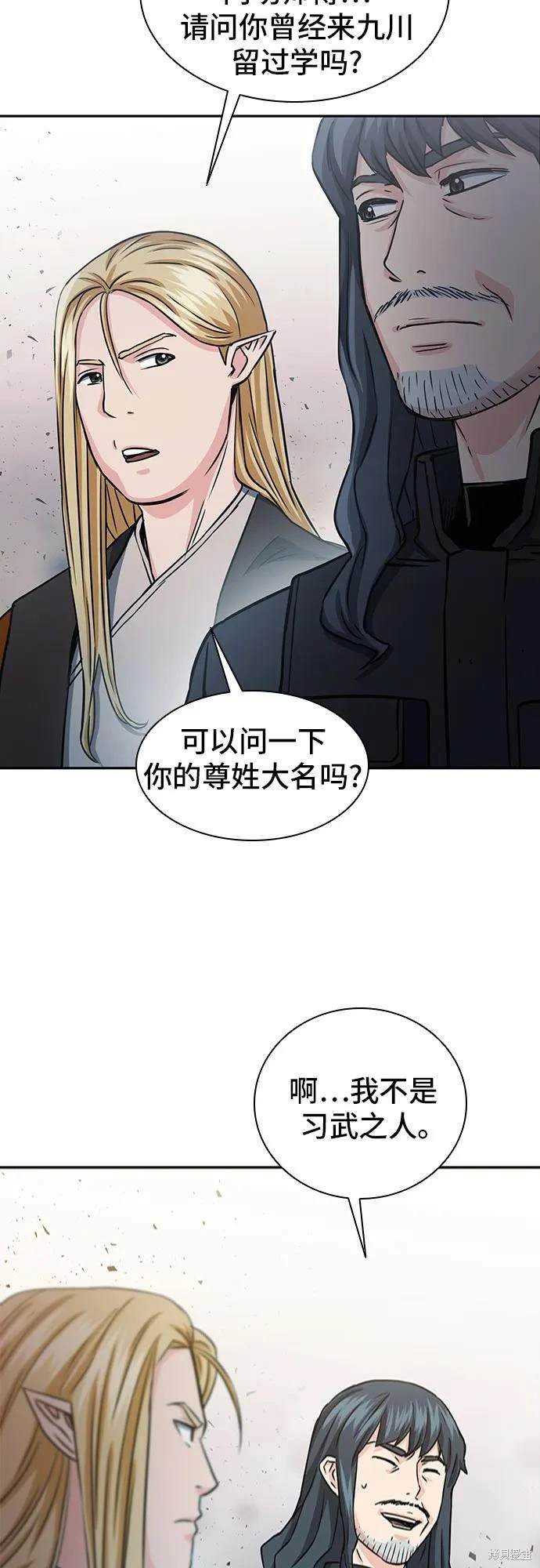 第109话
