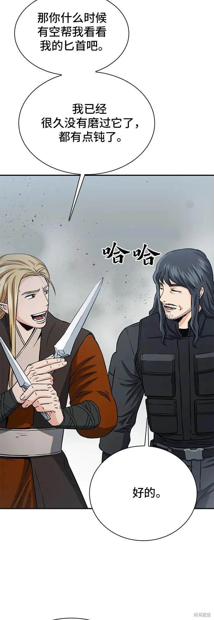 第109话