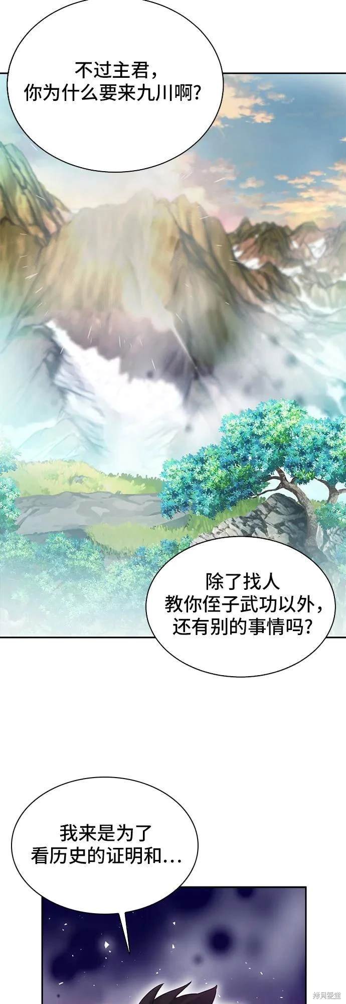 第109话