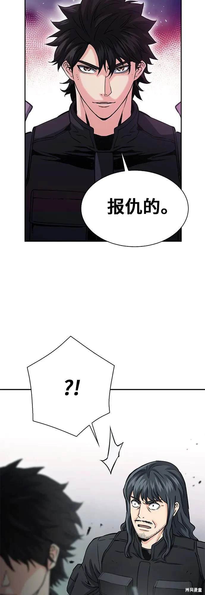 第109话