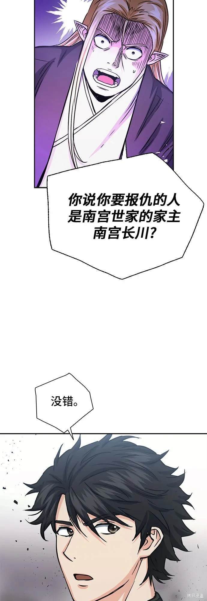 第109话