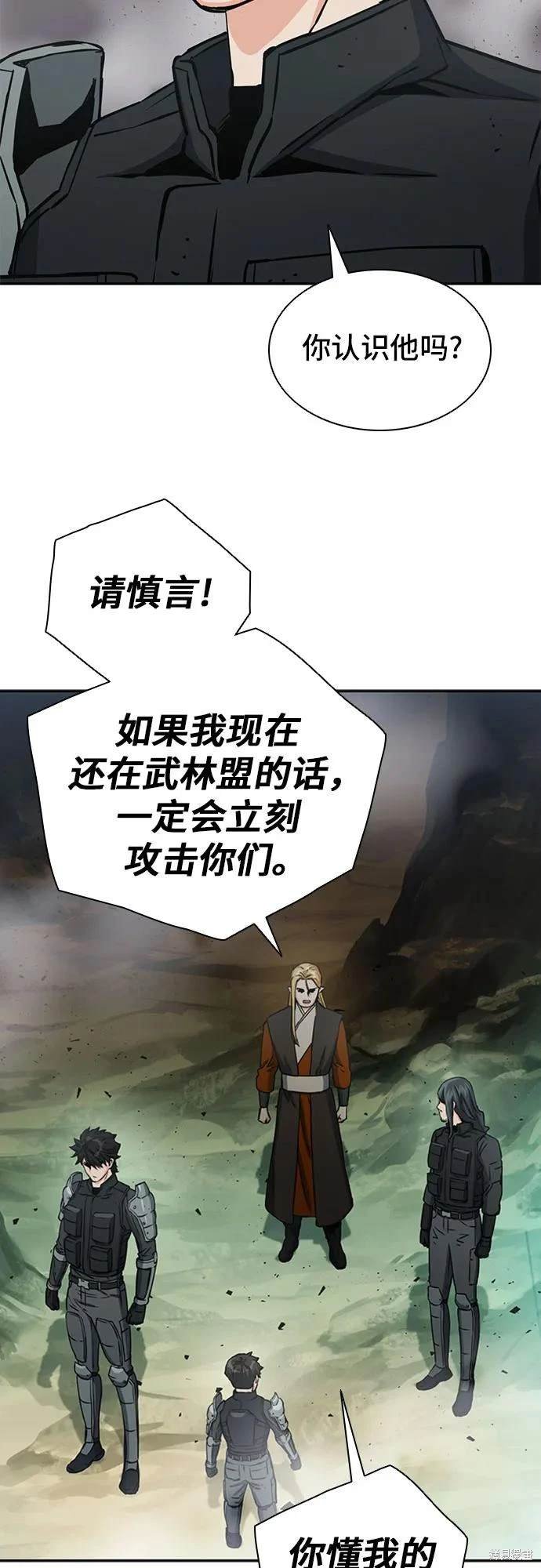 第109话