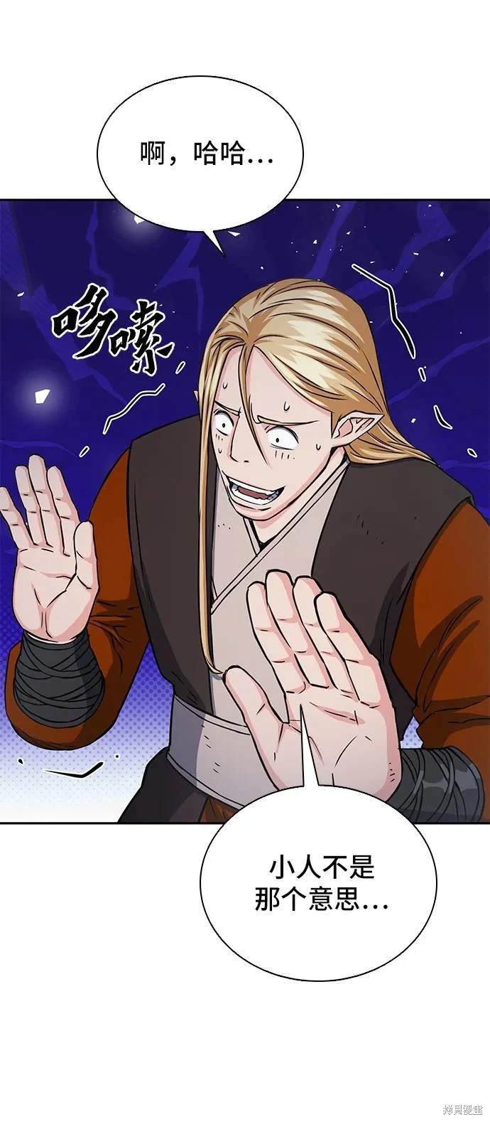 第109话