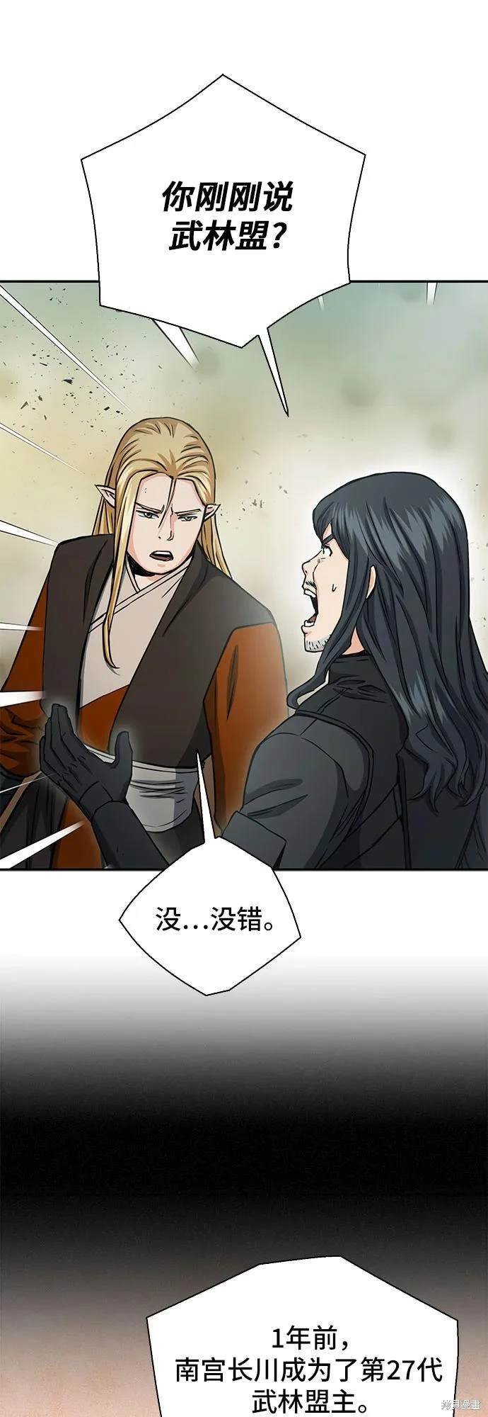 第109话
