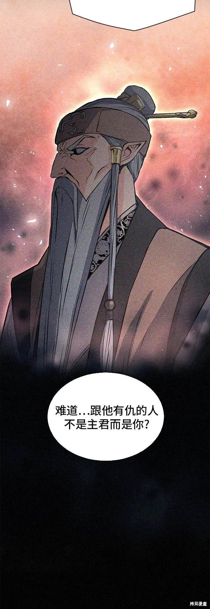 第109话