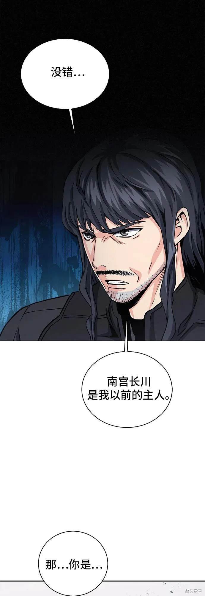 第109话