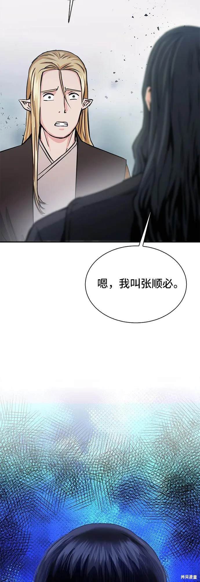 第109话