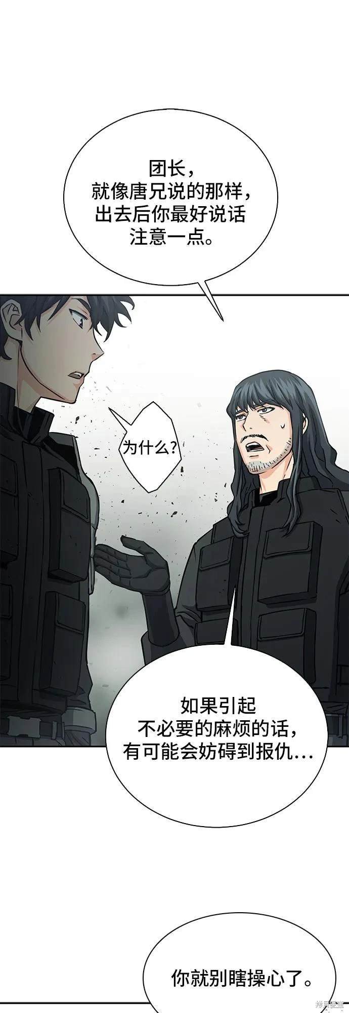 第109话