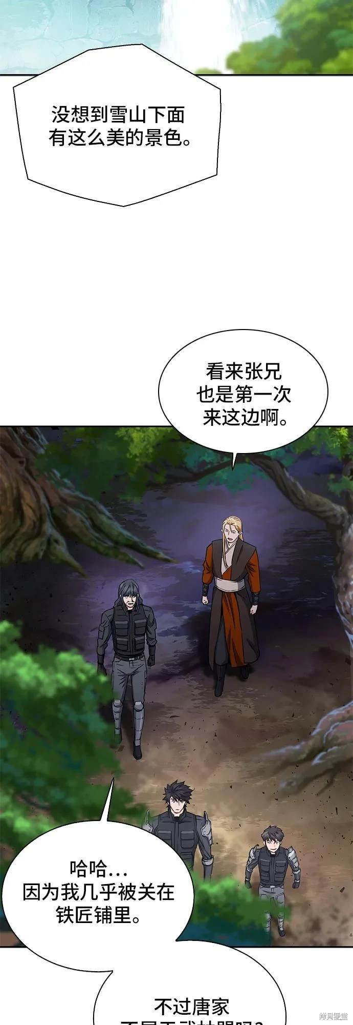 第109话