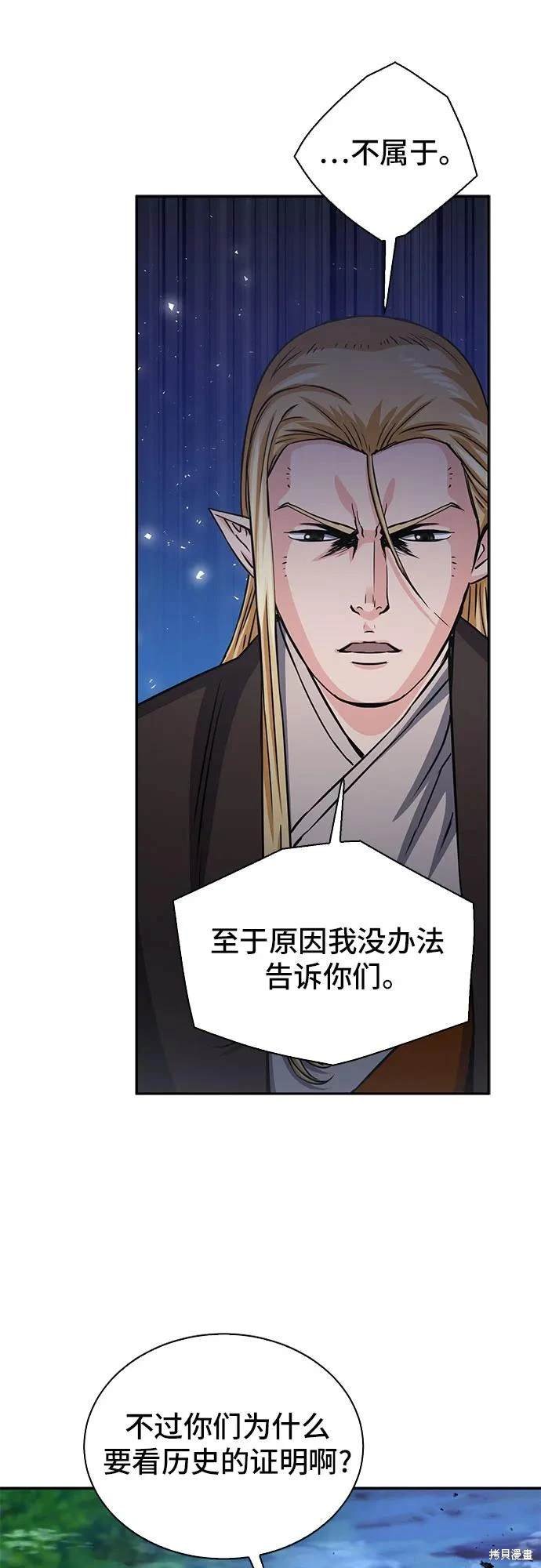 第109话