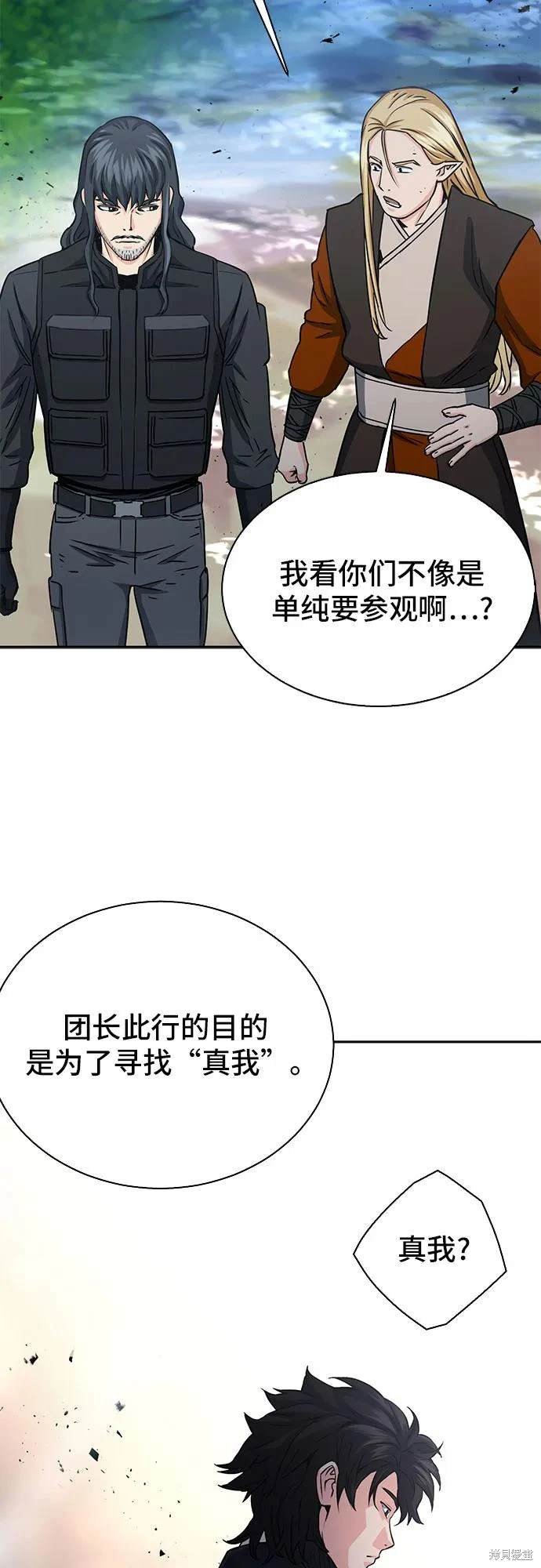 第109话