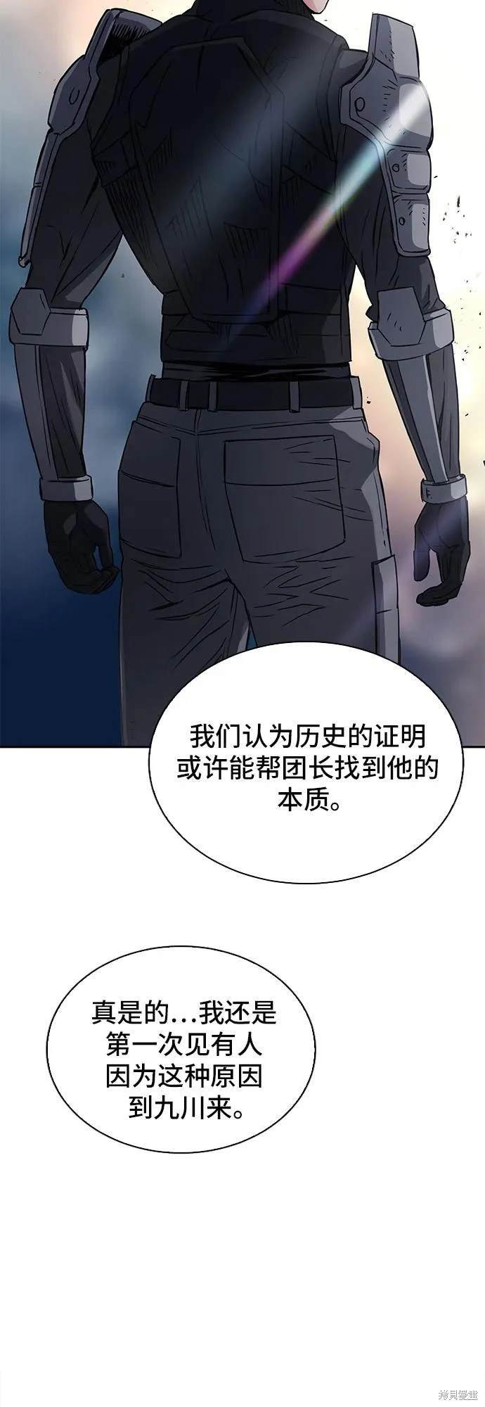 第109话