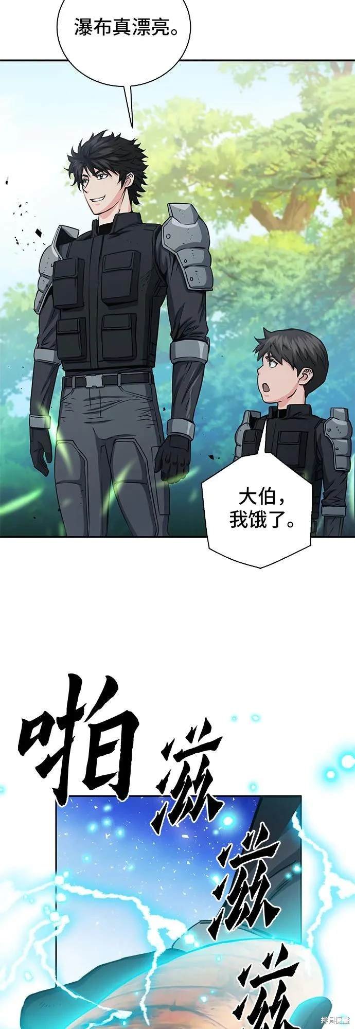 第109话