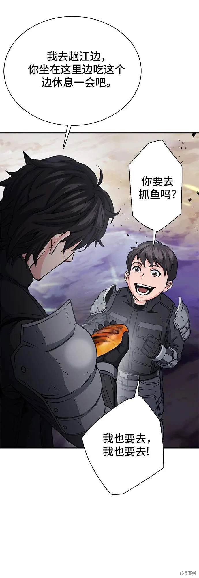 第109话