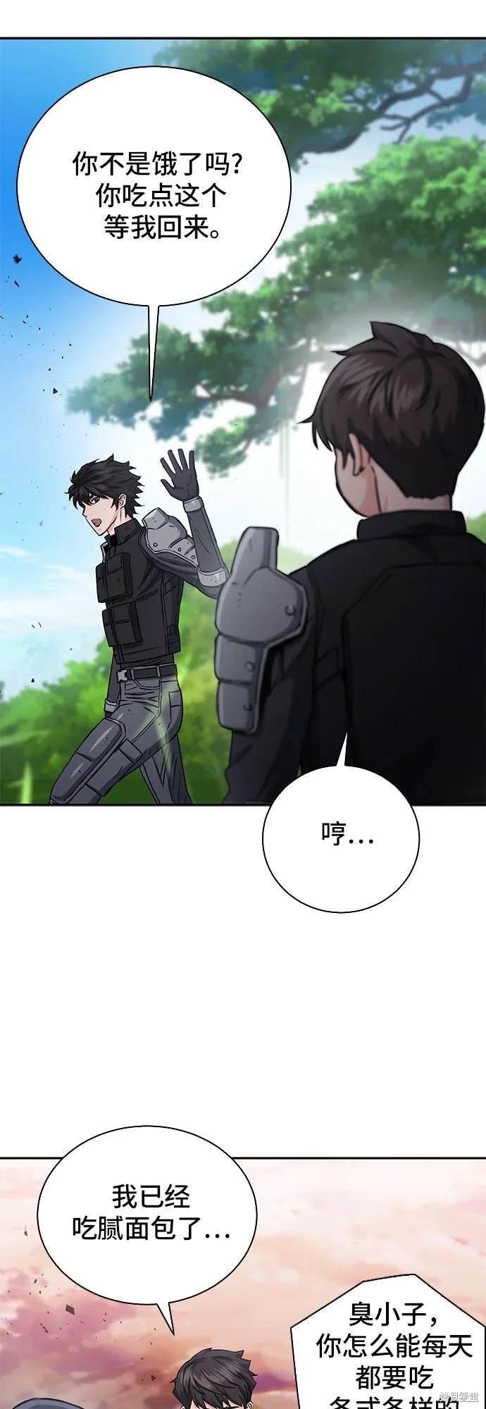 第109话