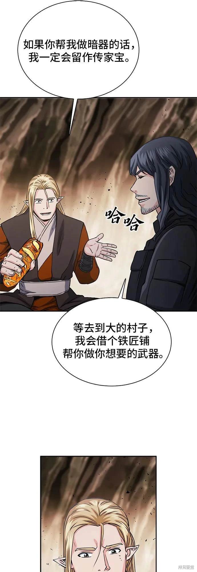 第109话