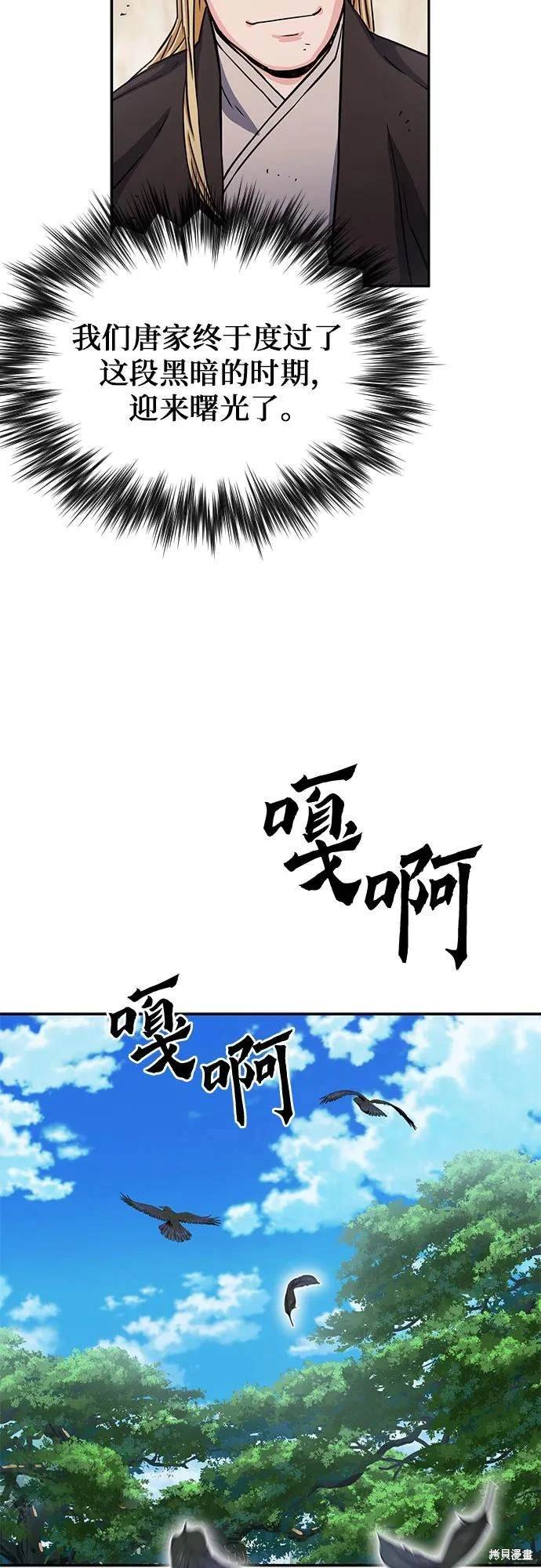 第109话