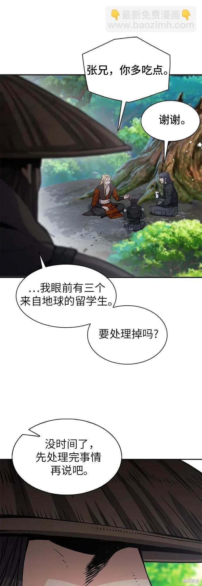 第109话