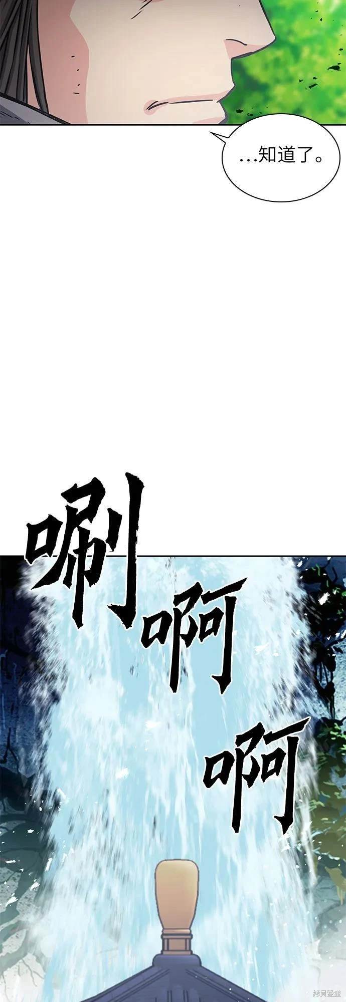 第109话