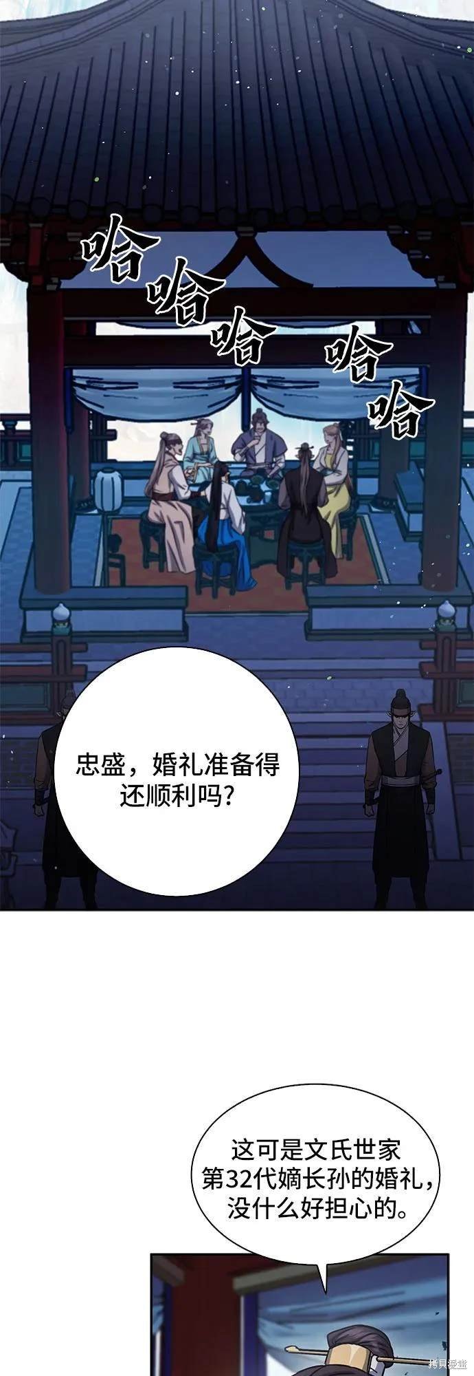 第109话