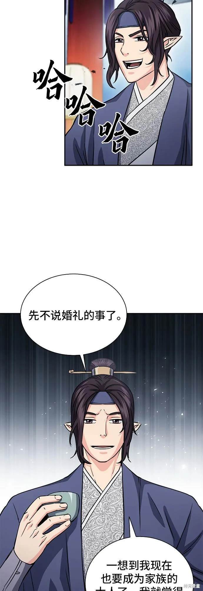 第109话
